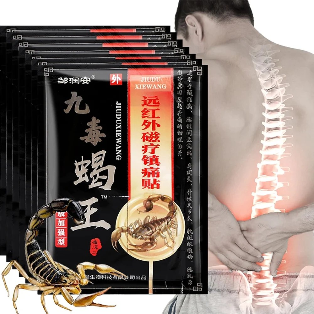 Back Pain Patch Scorpion Venom Pain Relief Patch Back Muscle Arthritis Rheumatoid Treatment Anti Knees 8Pcs/Box