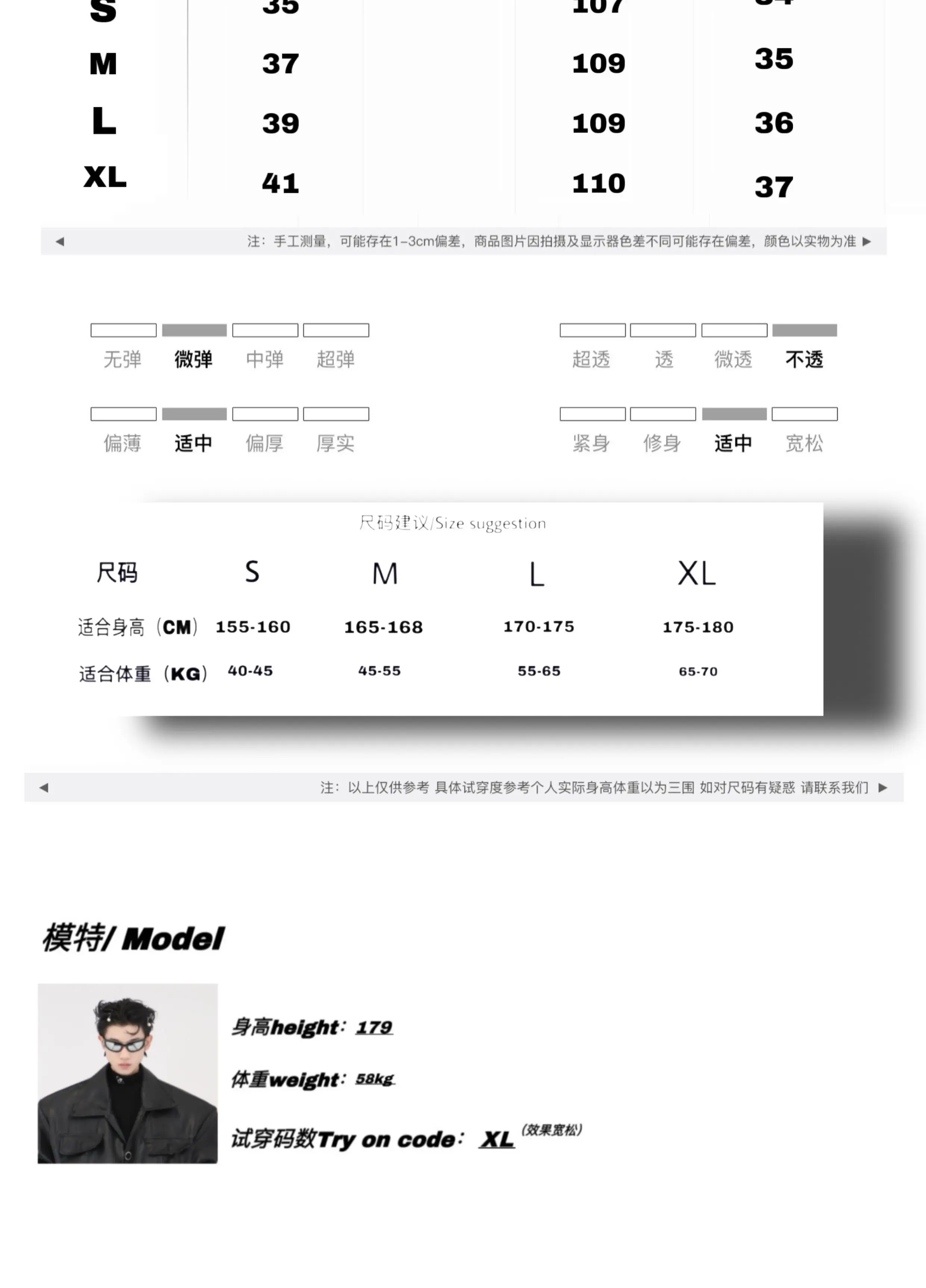 Description Picture 3 of itemDesigner Original Retro Y2g Avant-Garde Style Washed Jeans PU Leather Flame Element Mopping Floor Bell-Bottom Pants Trousers Men