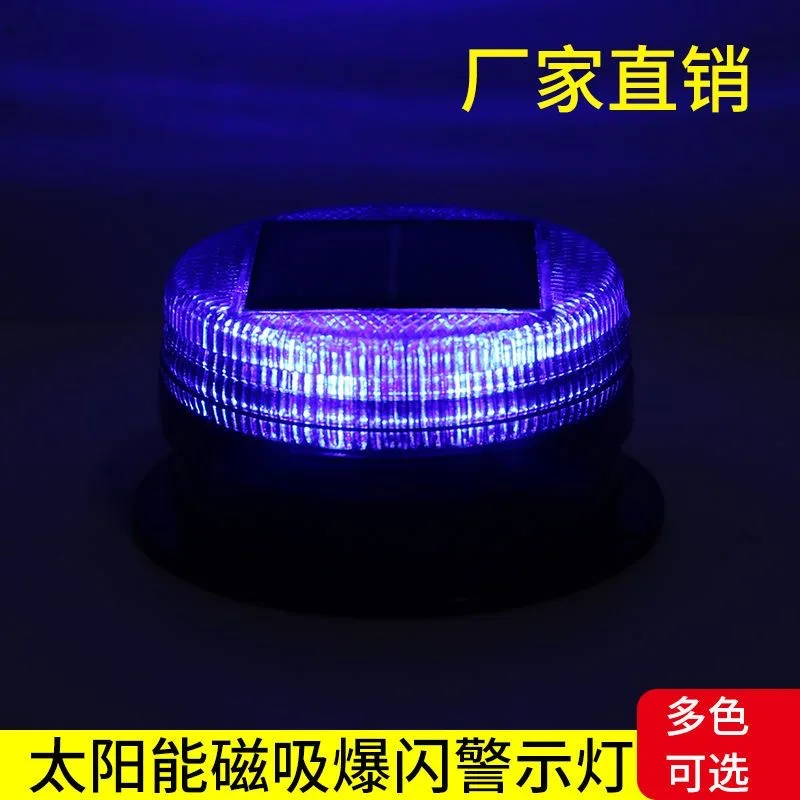 Solar LED Warning Light 4
