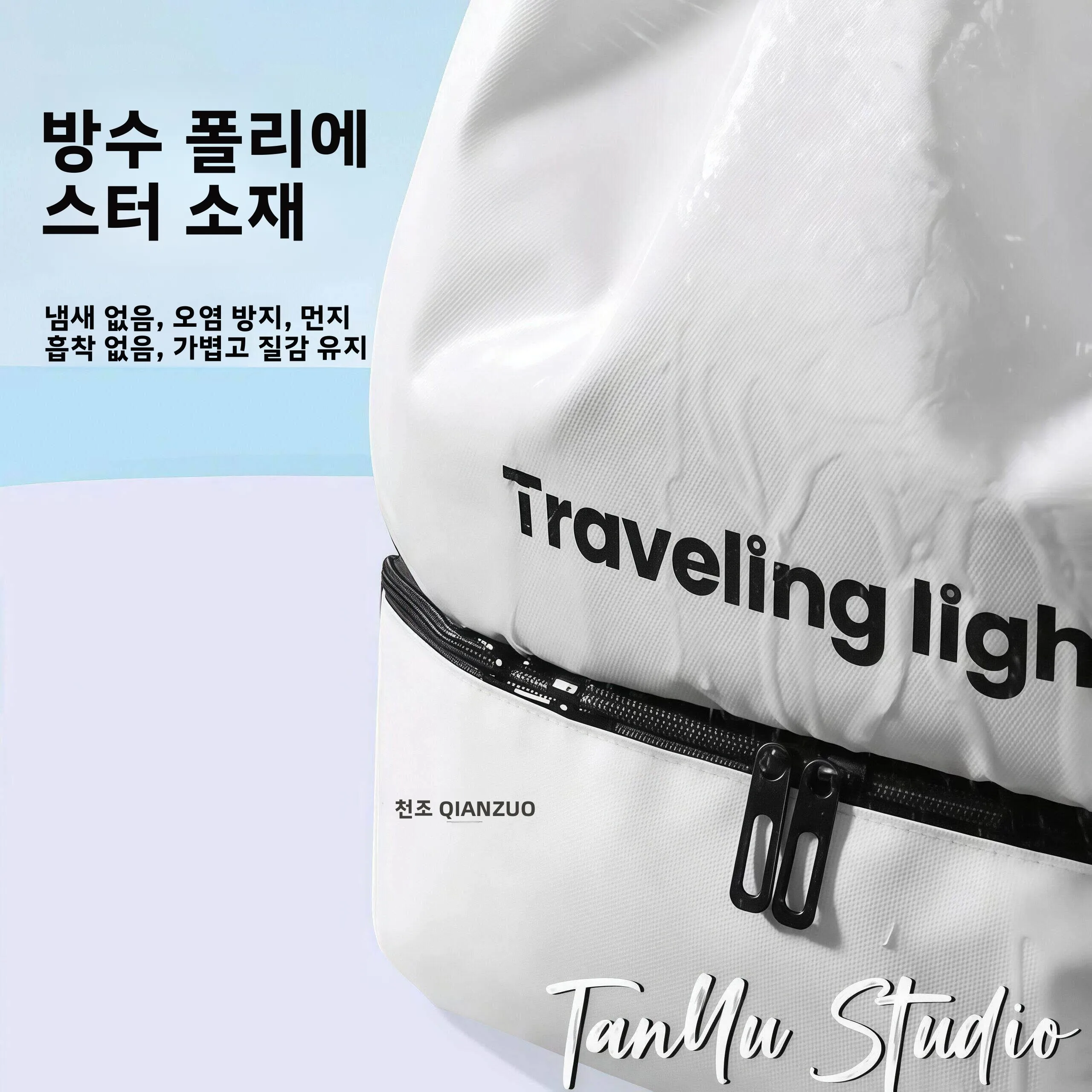 수영 가방 남성용 여성용 스포츠 방수 보관 가방 운동 및 피트니스를 위한 건식 습식 분리 피트니스 배낭