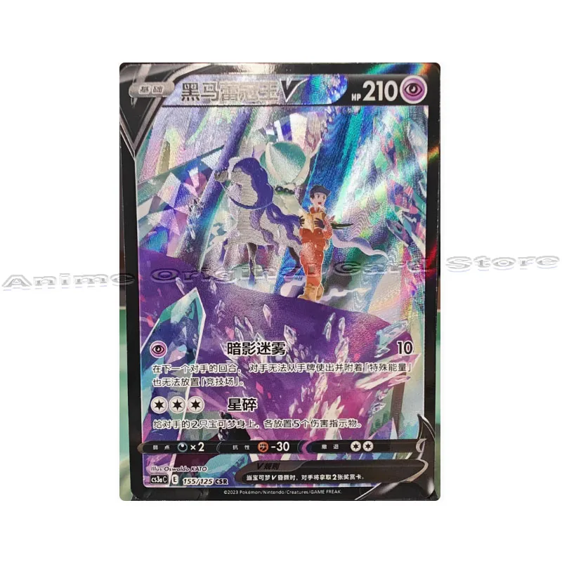 Simplified Chinese Genuine Pok&eacute;mon PTCG Card Mewtwo GX Charizard Dragonite Blaziken Snorlax Energy Card Collection