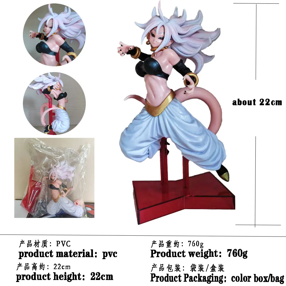 22 cm weibliche Buu Android 21 Dragon Ball Anime Filmversion Figur Ornament Modell Desktop Dekodation Weihnachtsgeschenk – Detail 3