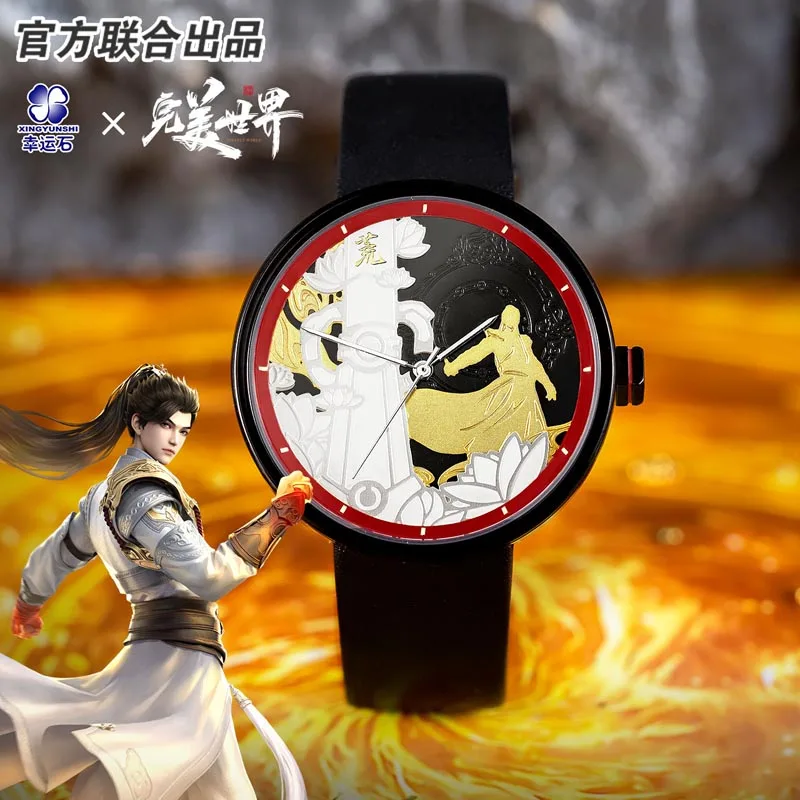 

Perfect World Anime Shi Hao Watch Manga Role New Arrival Action Figure Gift