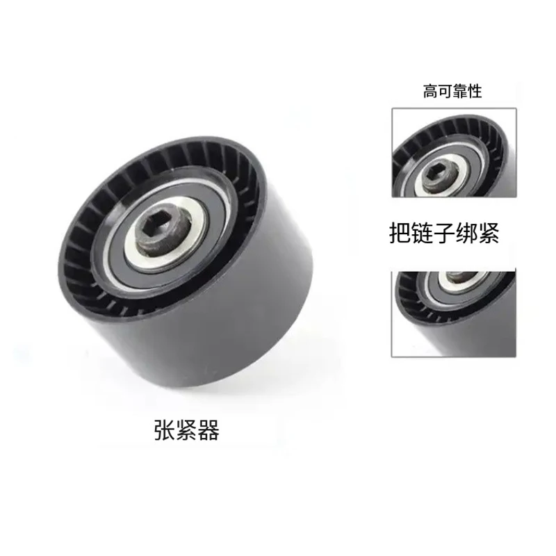 Tenditore Motore Bmw Serie 7 F01 F02 F03 F04 X6 E71 N54 B30 Oe 11287559887