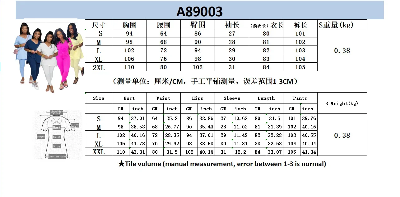 Solid V Neck Casual Loose Long Pant Set 2024 Summer 2 Two Pcs Sets Casual Tracksuits Street Outfits -- Color : Ivory - Size : XL