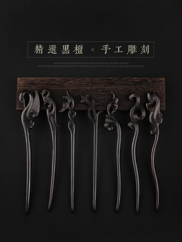 

Chasing Teacher Chinese Hairpin Ancient Style Women's Natural Black Sandalwood Hairpin Temperament Pan Hair