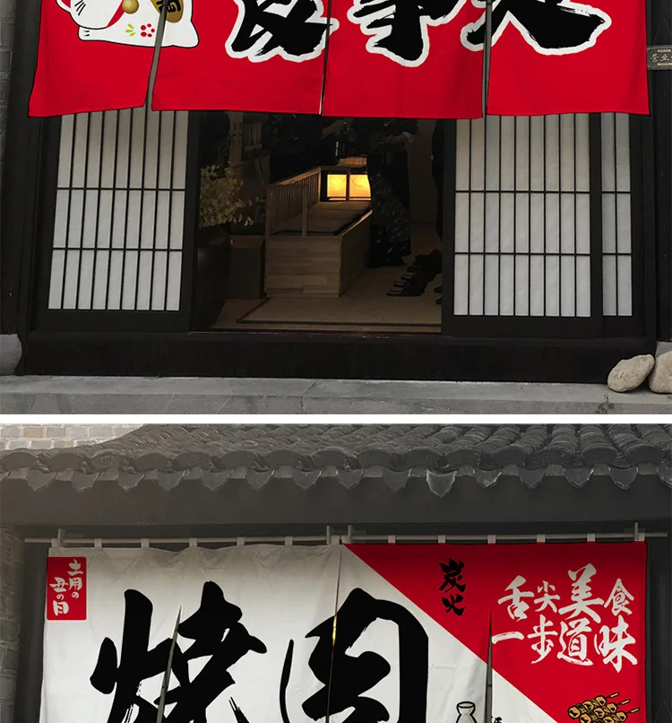 Japanische Ramen Tür Vorhang Sushi Restaurant Dekor Takoyaki Wimpel Izakaya Partition Vorhang Pub Banner Hängen Vorhang Custom – Detail 14