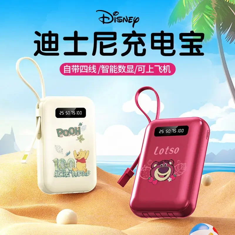 

Новый умный дисплей питания Disney Lotso Pooh Bear, милый мультяшный, большой емкости, Встроенный кабель, компактный портативный внешний аккумулятор