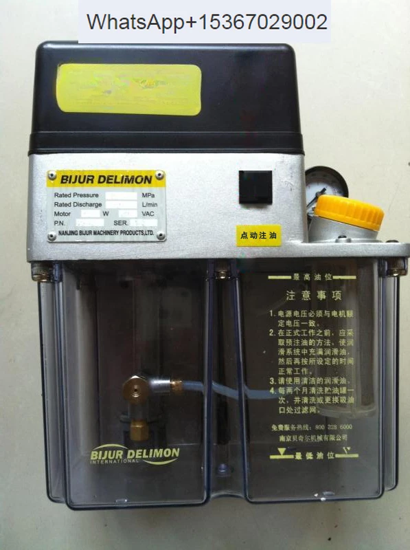 

Electric lube oil pump XVERSAIII43457 43798 43815