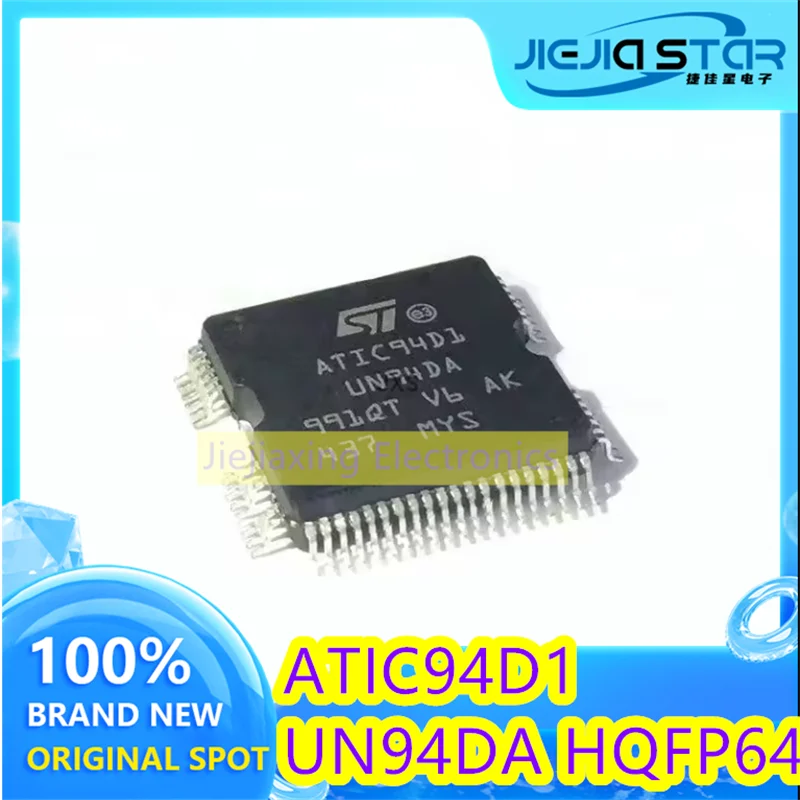 (3/20pieces) ATIC94D1 UN94DA QFP-64 car computer board fuel injection driver chip new original electronics spot