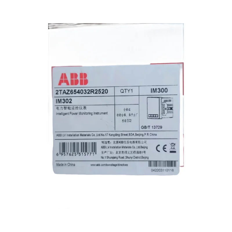 

1pc IM302 Electric Power Intelligent Monitoring Instrument IM302