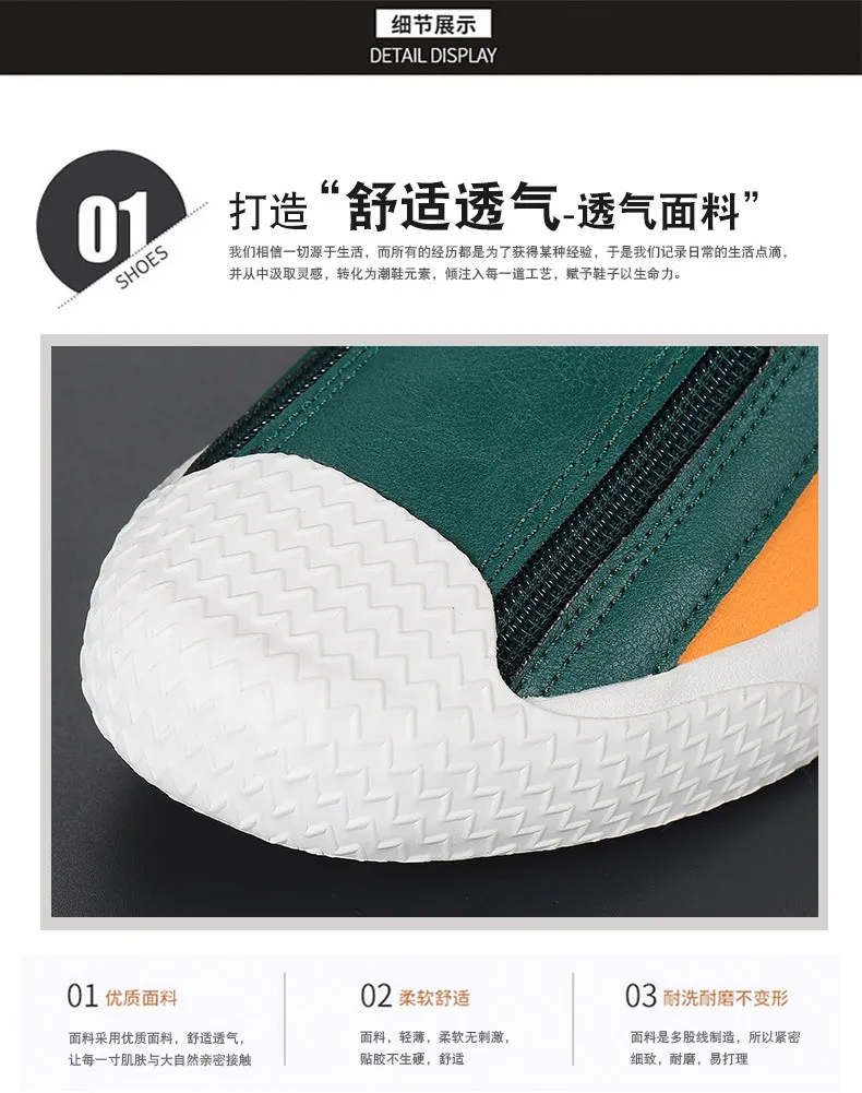 Handmade Leather Casual Shoes, Design Sneakers Comfortable for Men - Uniqwear