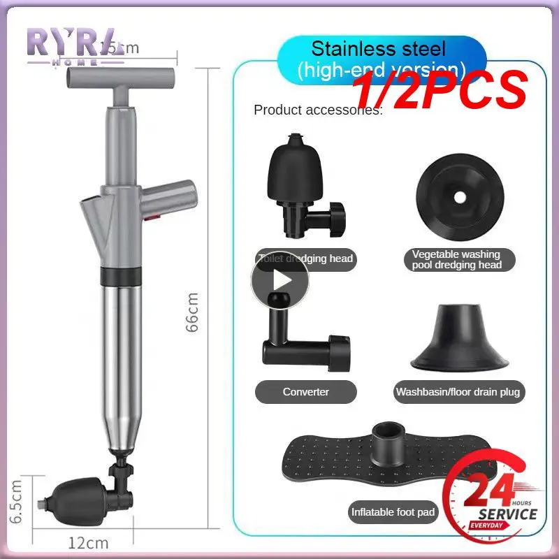 

1/2PCS Pipe Plunger Drain Unblocker High Pressure Air Drain Blaster Cleaner Powerful Manual Pneumatic Dredge Equipment Clogged
