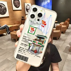 Premium Magnetic Phone Case with Japanese Label Design - Galaxy S20 FE (TCXQ - J6TX449e1)