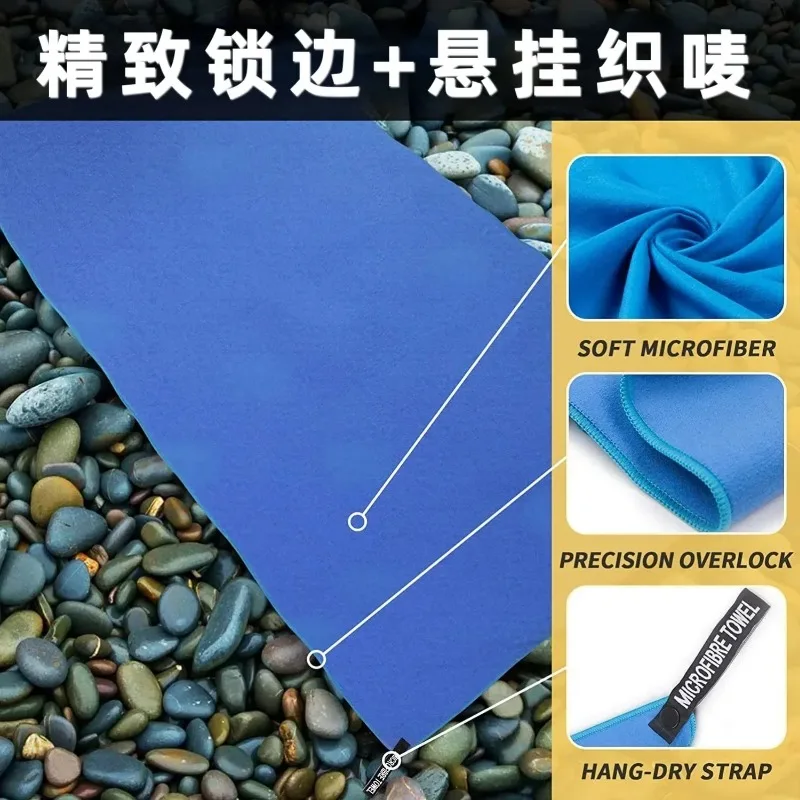 Mutao Microfiber Towel With Mesh Bag, Quick Drying Absorbent Towels For Camping, Gym Yoga, Backpacking, Hiking