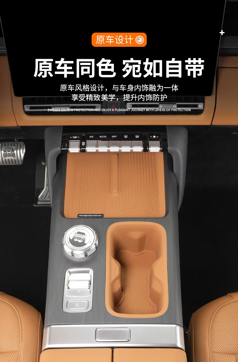 For Chery ICAUR ICAR V27 Car Central Console Wireless Charging Silicone Pad Cup Holder Anti-Slip Protective Mat Accessories detail image 1