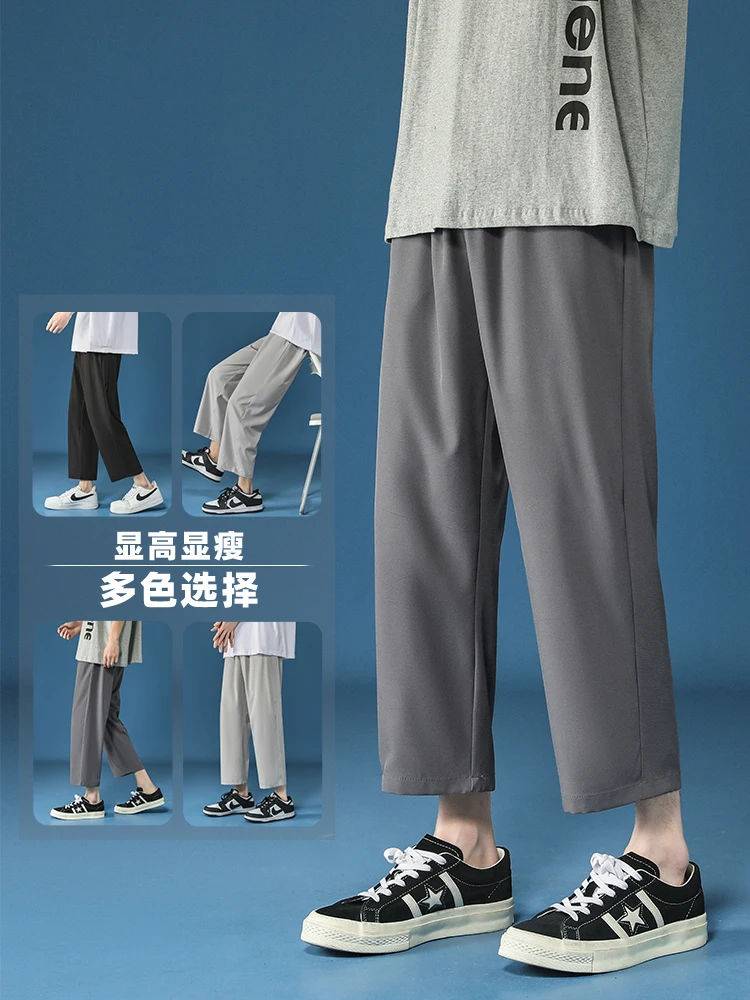 Рисунок 5 - Новинка 2022, мужские повседневные брюки до щиколотки