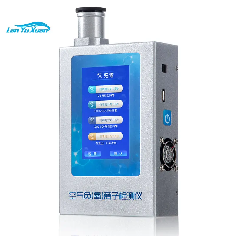 

Multifunctional Environmental Negative Oxygen Ion Detector