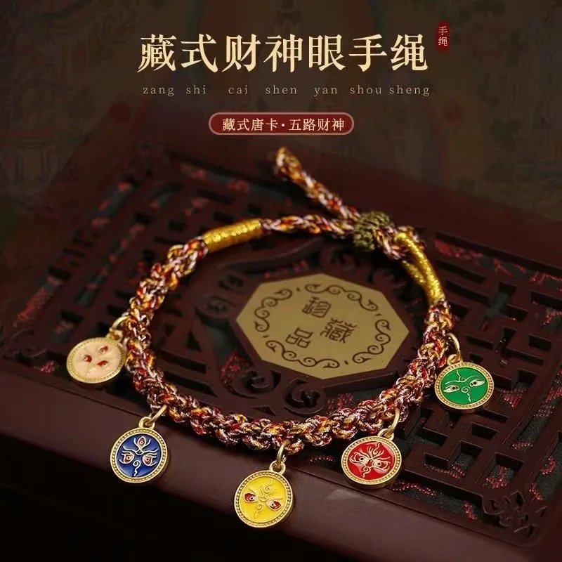 Five-way God of Wealth Lucky Beads Zakilam Tibetan-style Thangka Hand-woven Rope Men's Amulet Bracelet for The Year  The Rabbit imakokoni s original woven polka shorts loose five point knitted pants elastic waist versatile women s casual pants 234051