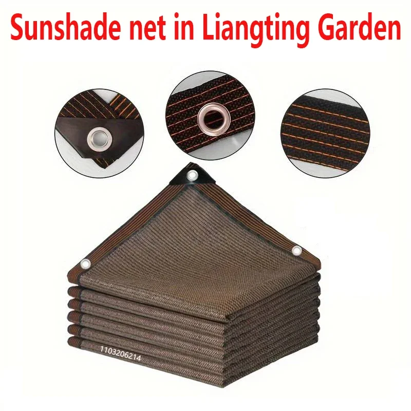Sunshade net 4x5m 12 needle coffee sunshade net Home garden succulent UV protection 85-90% Sunshade Balcony sunshade Car shed sunshade cloth outdoor awning