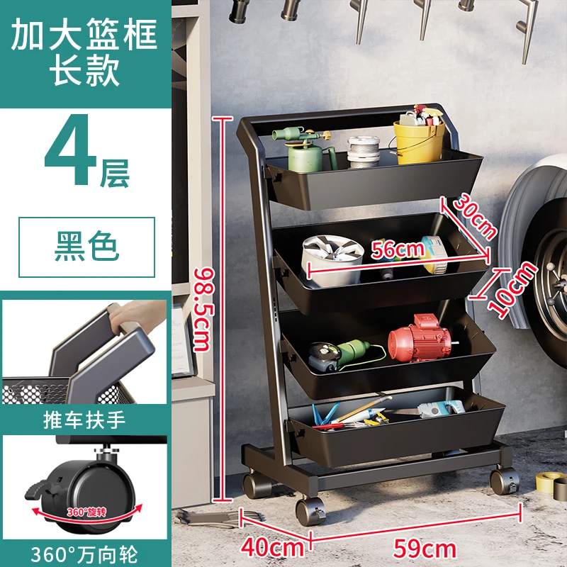 Kitchen Shelf Trolley Multi-layer Multifunctional Home Living Room Snack Storage Rack Small Cart Fruit and Vegetable Basket 카트