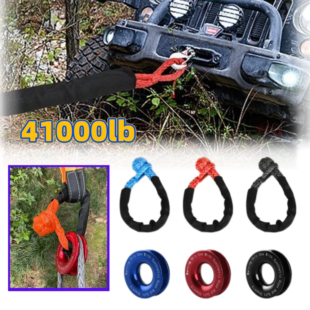thumbnail image 2 of Astra Depot Recovery Kit: 2x 41k Lb Snatch Rings & 4x 1/2" Soft Shackles | For Off-Road, ATV, Truck, Marine 2 of 14