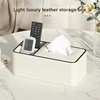 Decorative tissue box，high appearance level light luxury leather tissue box used in hotels, living rooms, office, princess room 3