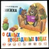 Kids Russian Book Reading Machines Learning Alphabet Baby Early Educational Toys Parent-child Interactive Game  Learning Toys 6