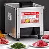 110V/220v Commercial Meat Cutter Electric Meat Cutting Machine  850W High Power Stainless Steel Household Vegetable Slicer 6