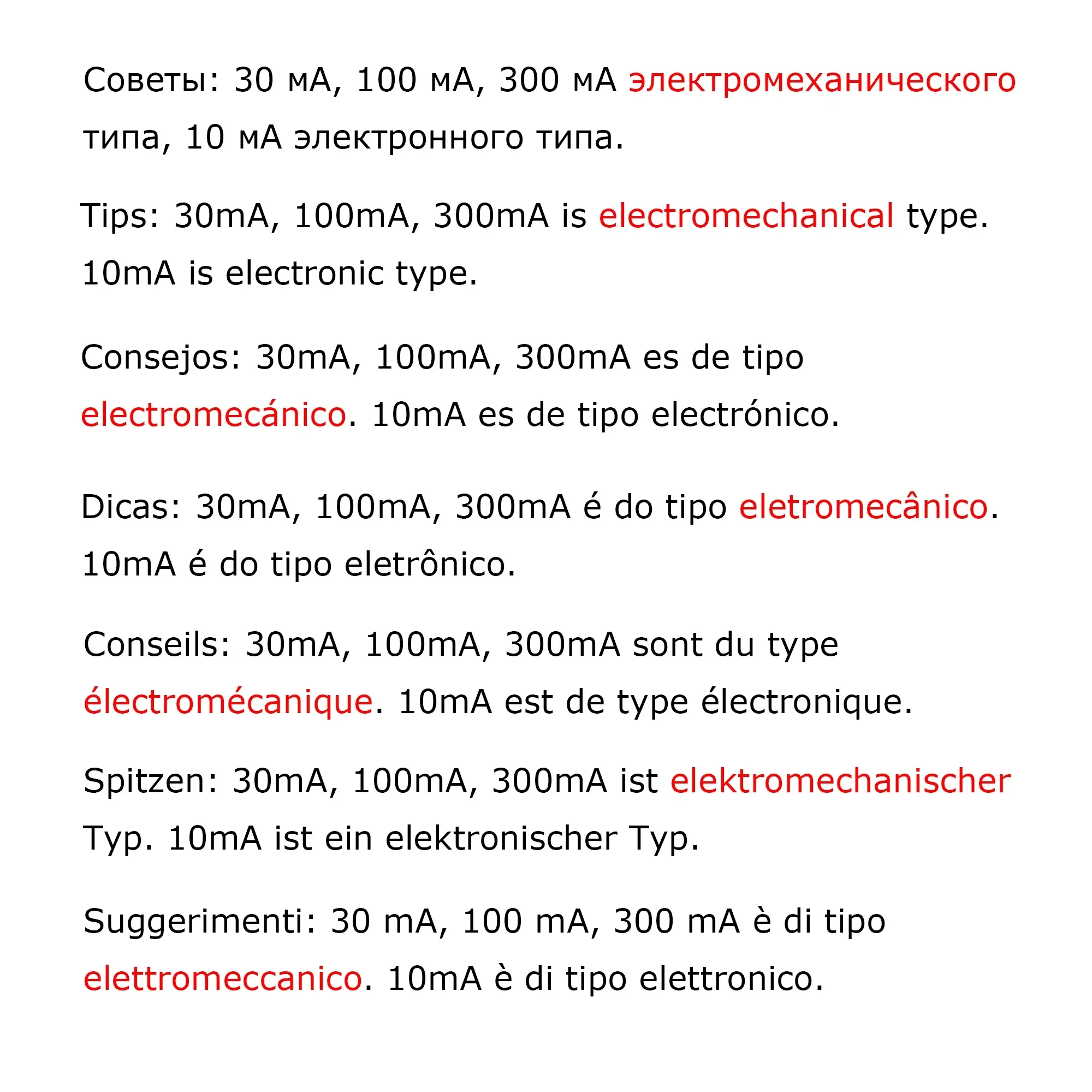 Dual Pole Electromechanical Residual Current Circuit Breaker with Safety Switch