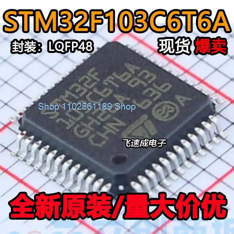

(10 шт./партия) STM32F103C6T6A STM32F103C6T6 STM32f103C6 QFP