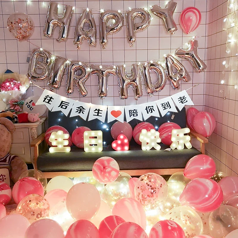 

Happy birthday party body girl boy background wall balloon children's first year theme decoration scene layout