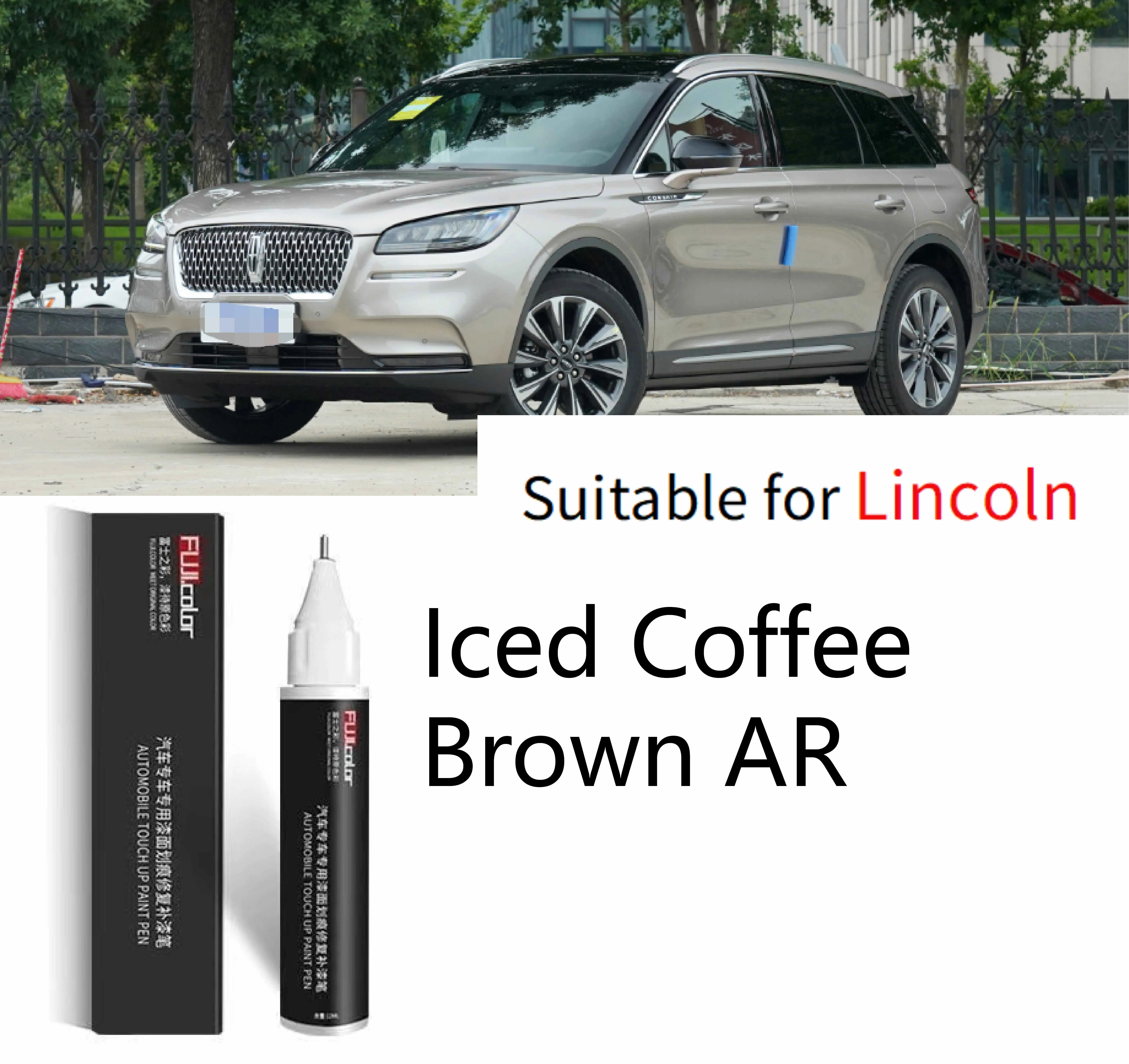 

car paint repair Suitable for Lincoln touch-up pen Iced coffee brown AR Iced coffee brown AR plastic restore agent