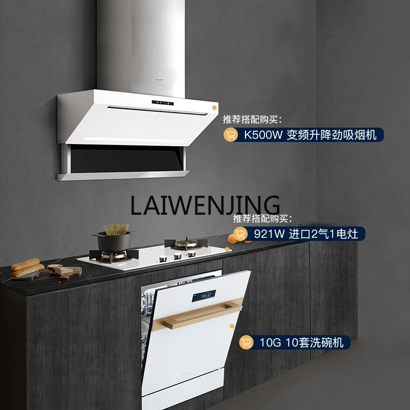 MJY 10G dishwasher embedded automatic kitchen intelligent drying sterilization 4
