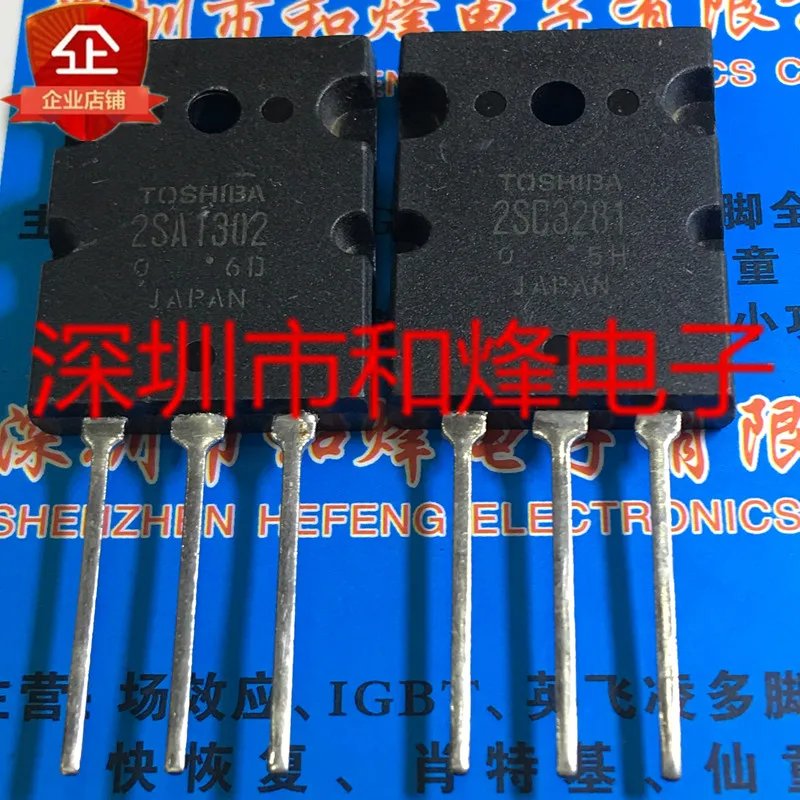 

5PCS-10PCS 2SA1302 2SC3281 TO-264 NEW AND ORIGINAL ON STOCK