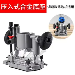65mm press-in double handle trimmer alloy guard woodworking artifact Best Selling