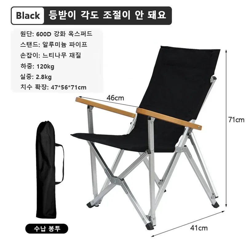 

Портативный складной стул для отдыха на открытом воздухе, ультратонкое кресло из алюминиевого сплава для отдыха, рыбалки, пляжа