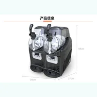 Factory Commercial 2l Snow Slush Machine Commercial Industrial Snow Melting Machine 110v 220v Cold Drink Machine Direct Sales 1