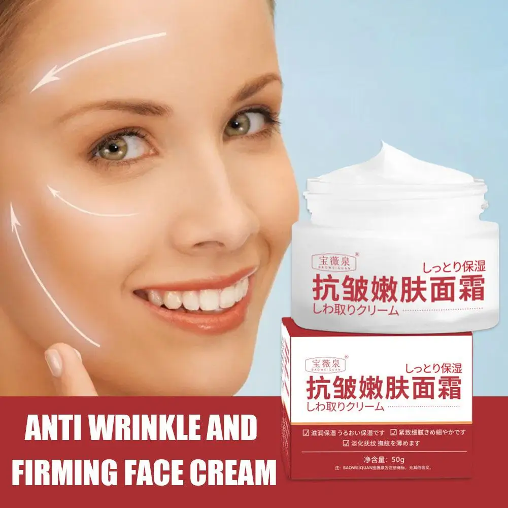 

Instant Anti Wrinkle Firming Facial Cream Fade Fine Lines Moisturizing Skin Smooth Repair Whitening Rejuvenation Care Produ K0E4