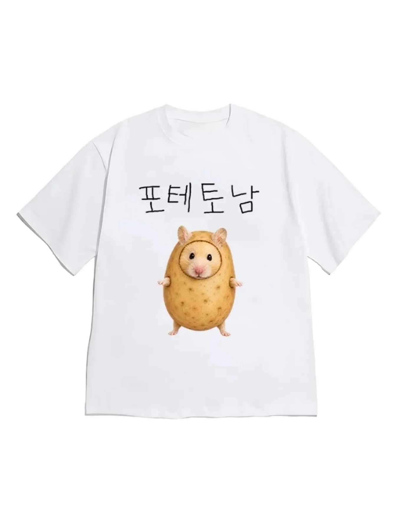 Lustiges koreanisches Humor-Meme „Potato-nam“-T-Shirt mit koreanischem Katzenmusterdruck, locker geschnittenes Herren-T-Shirt, Cartoon- und Anime-Kartoffel-Geschenke, locker sitzendes T-Shirt.
