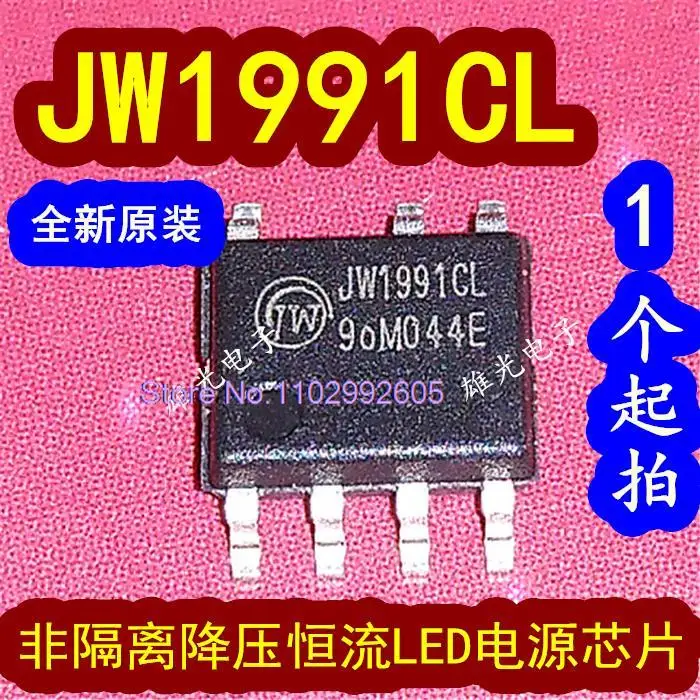 

50PCS/LOT JW1991CL SOP7 LED