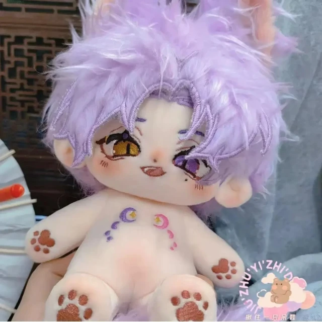 Game Nu: Carnival Kuya with Ear Tail 20cm Nude Body Plush Doll Toys Soft  Stuffed Plushie a5938 - AliExpress