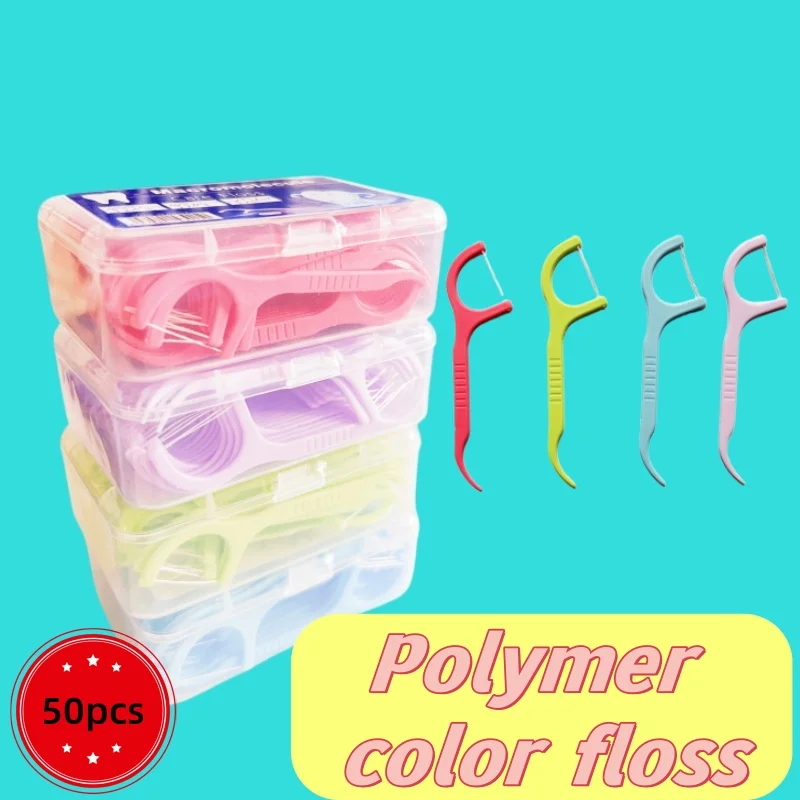 YS00180--New30/ 50Pcs/Box Colorful Dental Floss Stick Floss Toothpick Set Tooth Cleaning Dental Pick Oral Hygiene Care