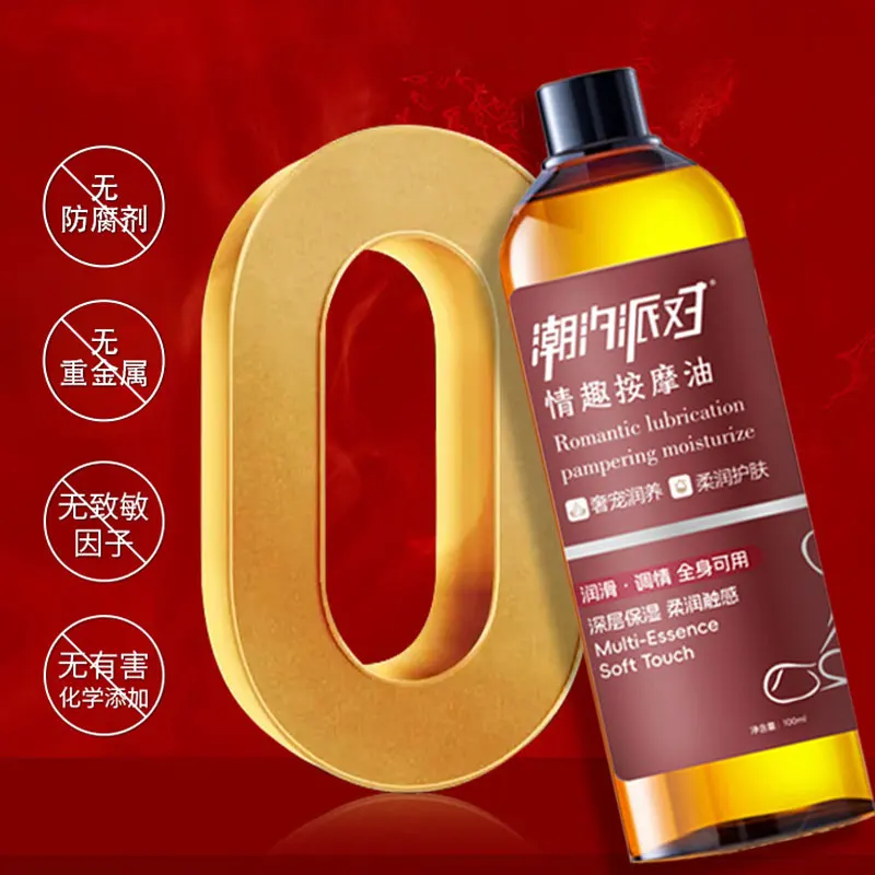 Flirting Available All Over The Body Party Erotic Massage Oil 100ml Moisturizing, Gentle and Lubricating Adult Products Sex Toys 3