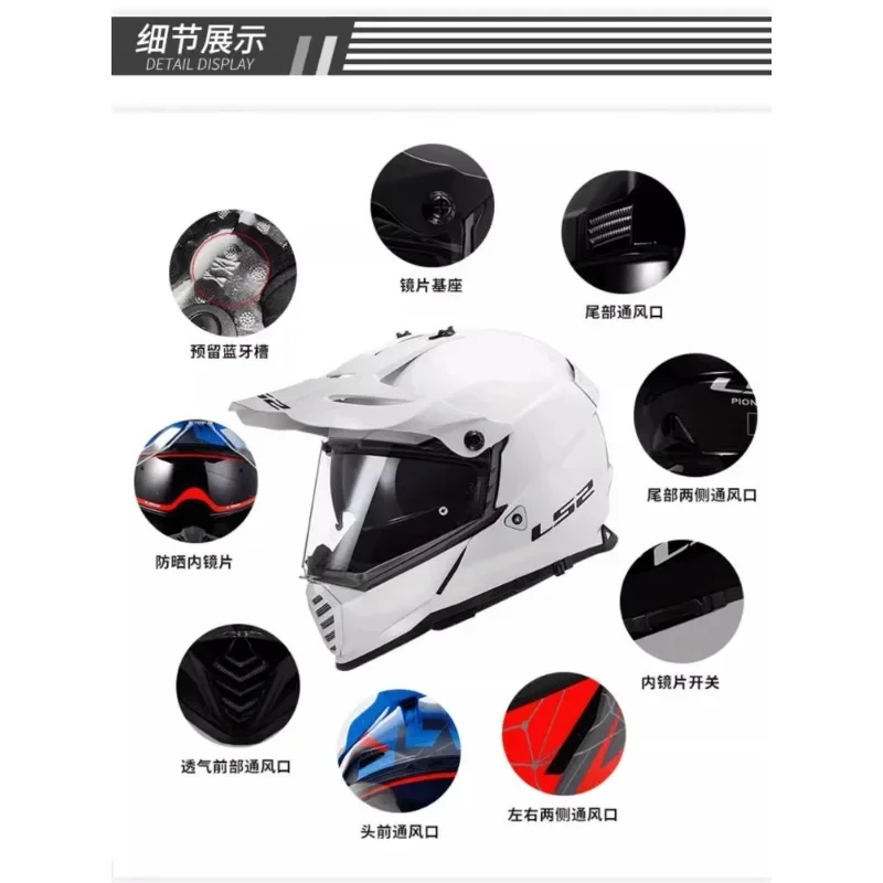 LS2 MX436 PIONEER EVO ����ũ�ν� ��� ���� ���� �����ε� ���̽� ��� ������ ������� ��� Cascos para motos Casque Moto