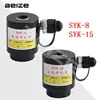 Head of Hydraulic Punch Driver SYK-8/SYK-15 Stainless Steel Iron Plate Hydraulic Hole Opener Split Head Puncher 1