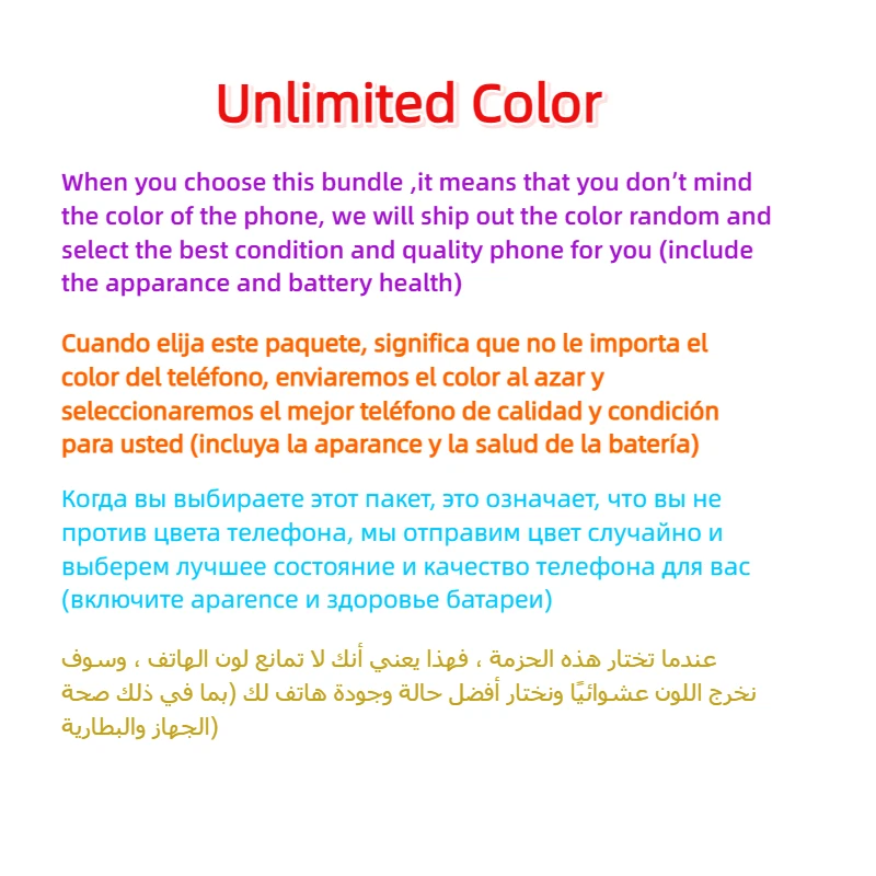 Unlimited color