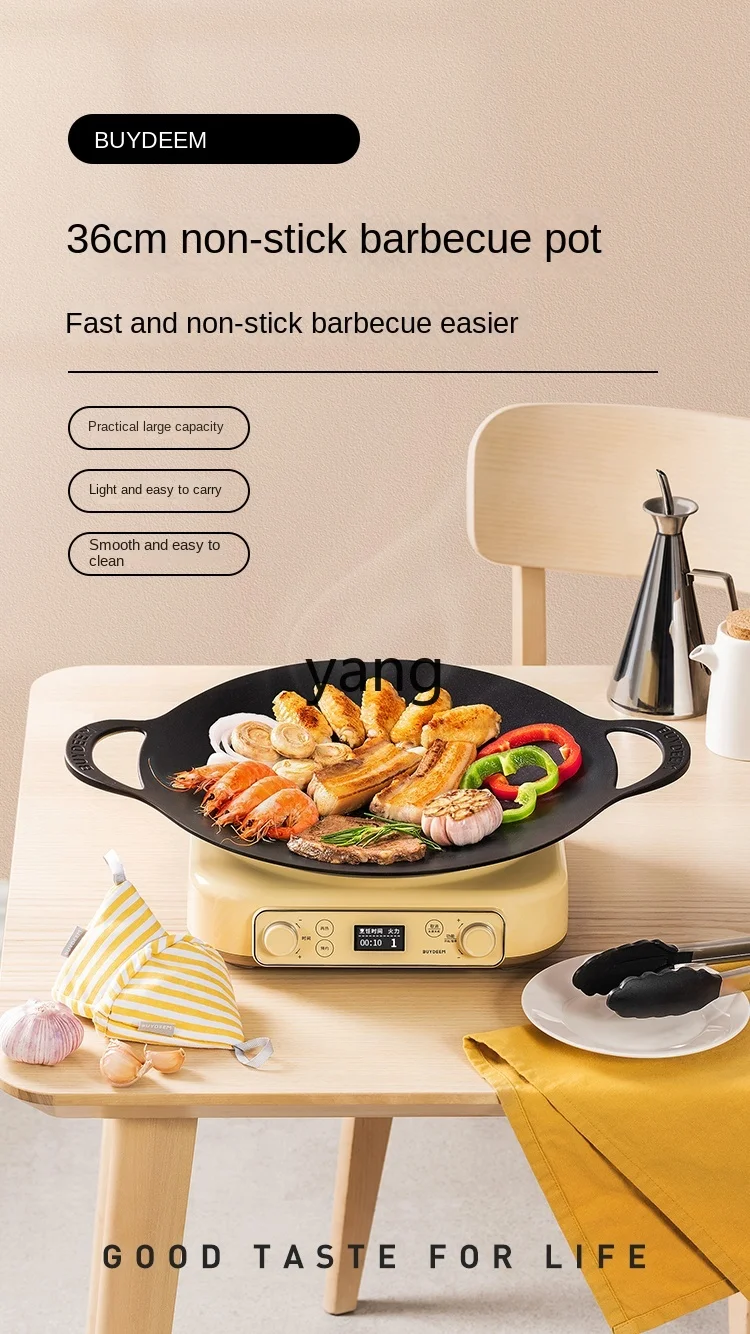CX Household Indoor Smoke-Free Non-Stick Multi-Functional Skewers Machine Barbecue Frying Pan 5