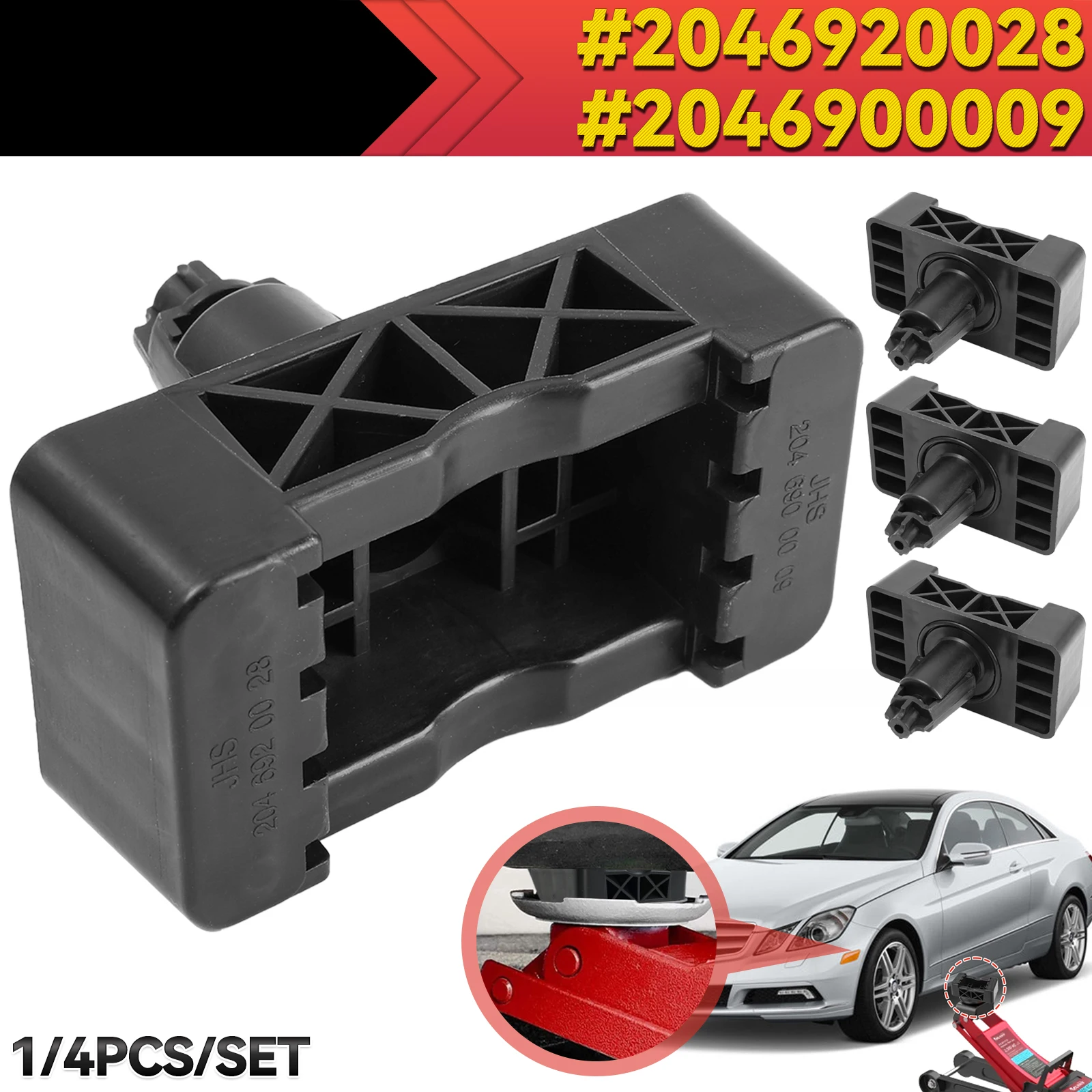 1/4pc 2046920028 2046900009 Unter Auto Jack Lift Jacking Punkt Unterstützung Pad Stecker Block Abdeckung Für Mercedes-benz W205 W166 W222 W213 – Detail 1