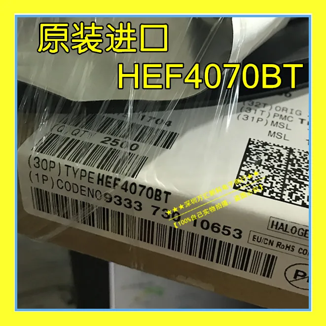 

10pcs orginal new HEF4067BT HEF4060 CD4067 SOP-24